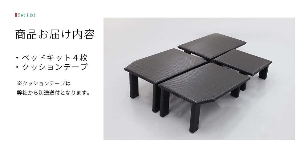 �ǥꥫ�ߥ� �ʰץ٥åɥ��å� �饲�å��ܡ��� ������ ������ ι�Ԥʤɤ�����