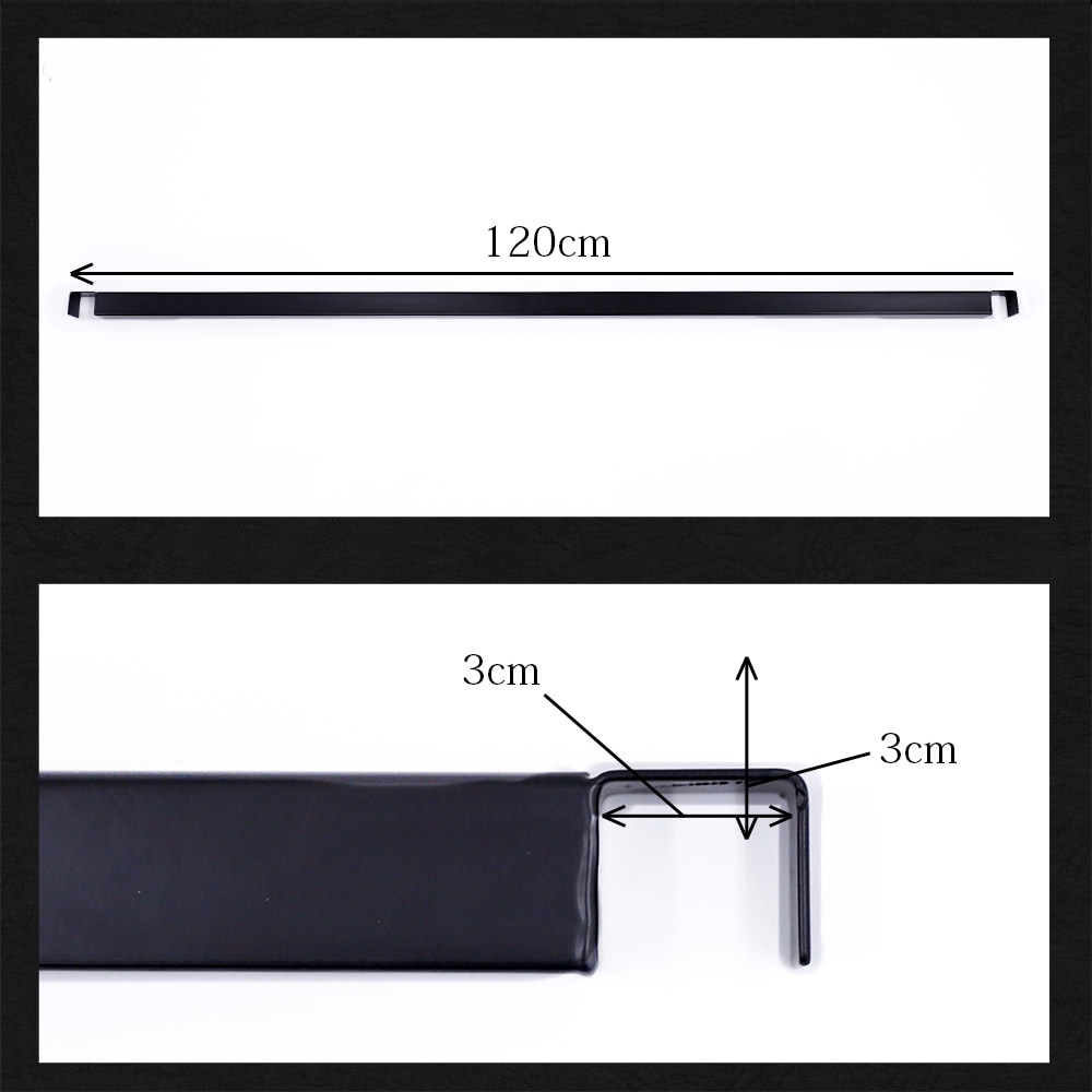 ベッドキットセンター補強フレームバー