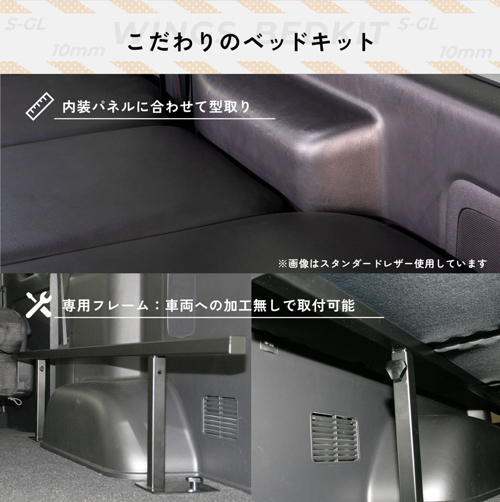 �ϥ������� 200�� S��GL ɸ���� �ʥ������� �٥åɥ��å� �ѥ���󥰥쥶��������