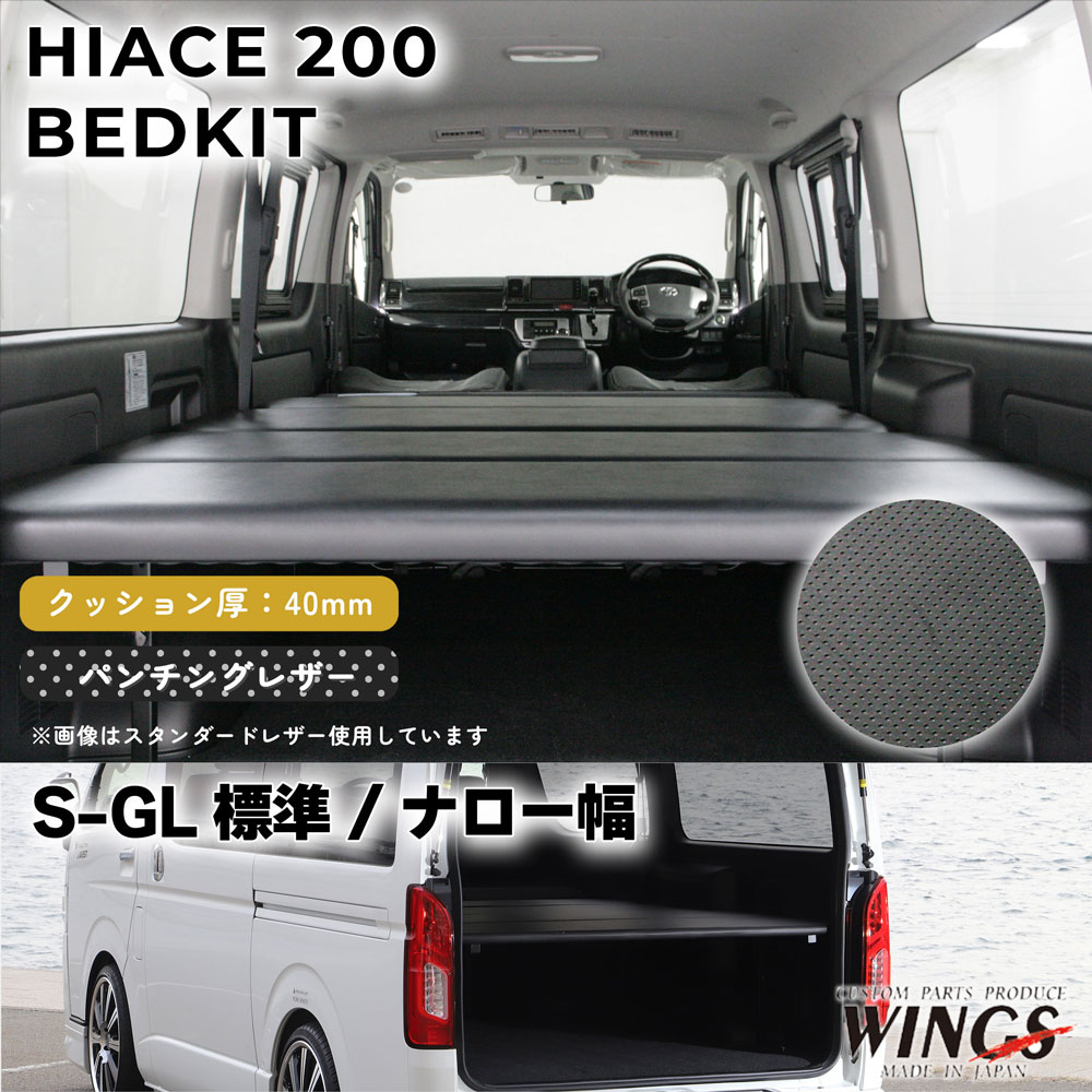 �ϥ������� 200�� S��GL ɸ���� �ʥ������� �٥åɥ��å� �ѥ���󥰥쥶��������