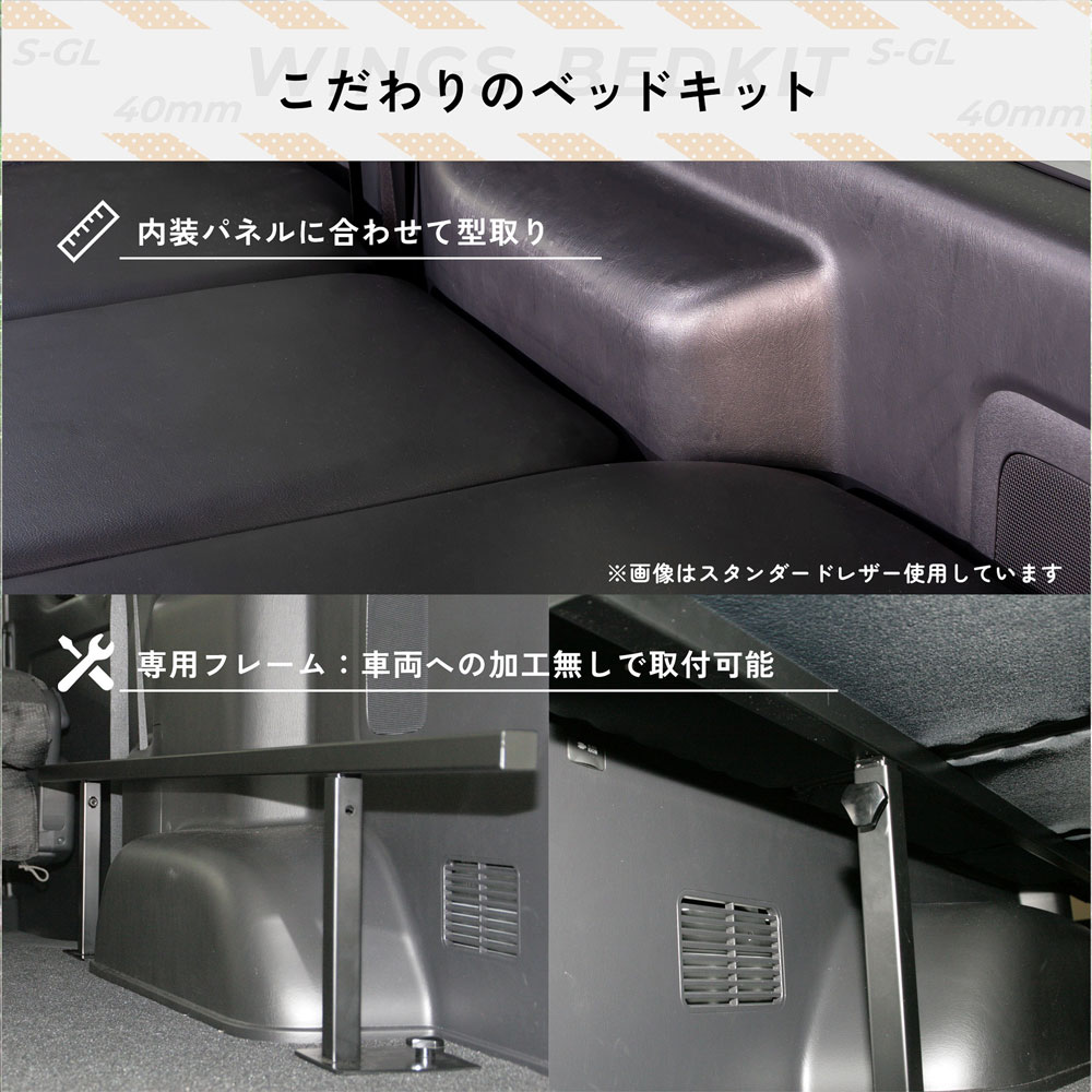 �ϥ������� 200�� S��GL ɸ���� �ʥ������� �٥åɥ��å� �ѥ���󥰥쥶��������