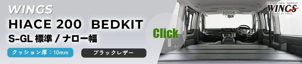 AVEST���٥åɥ��å�