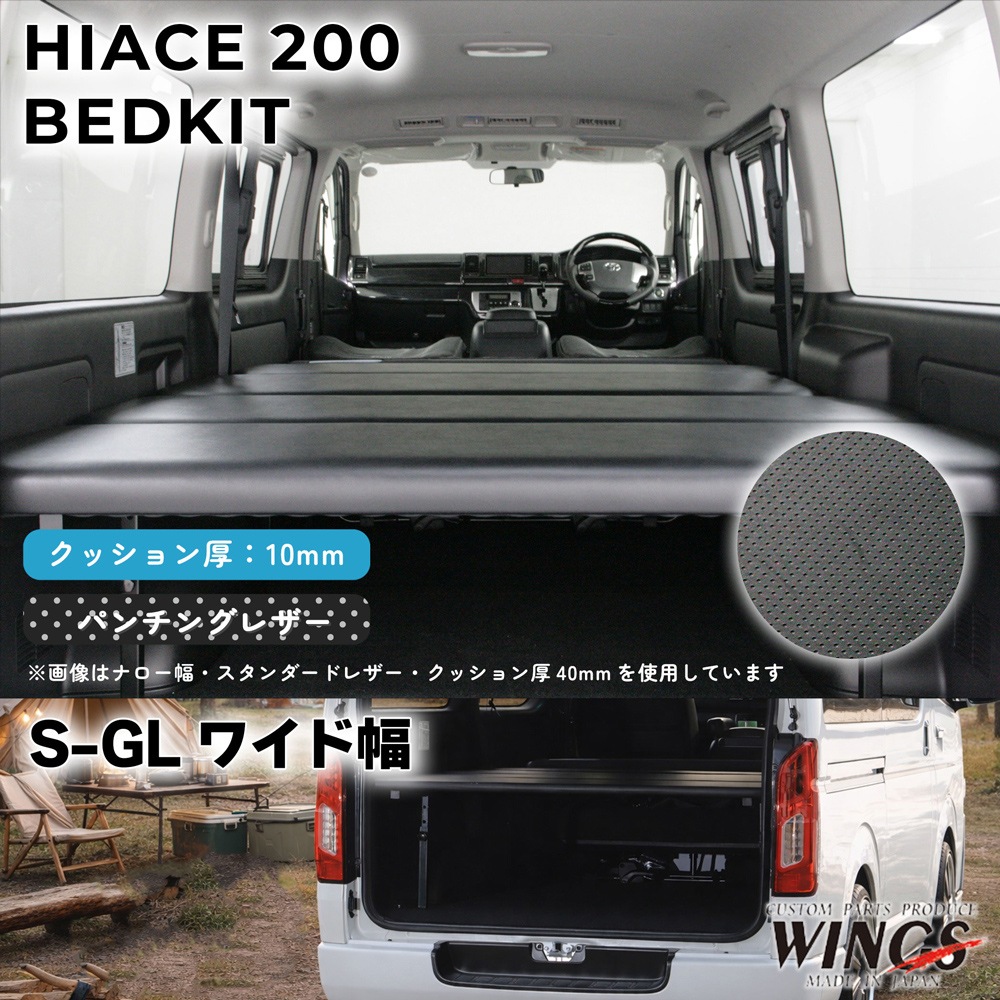 �ϥ�������200�ϡ�S-GL �磻���� �٥åɥ��å�