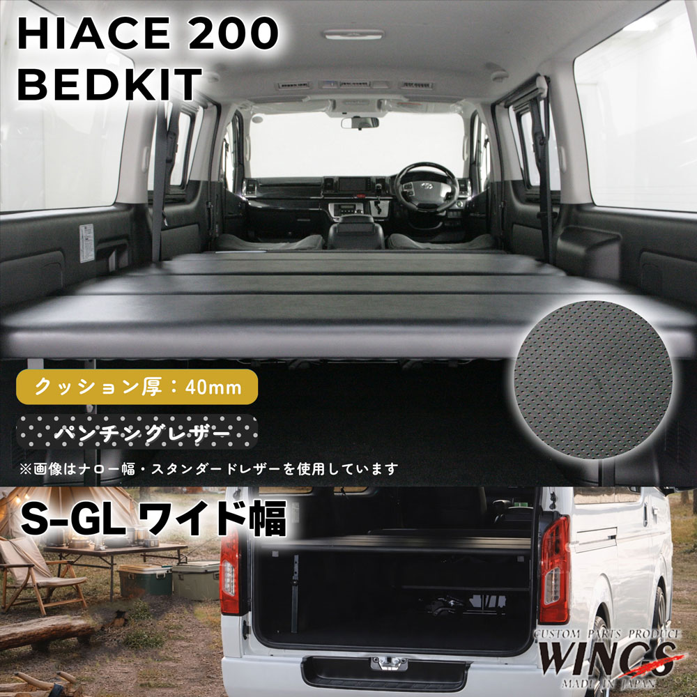 �ϥ�������200�ϡ�S-GL �磻���� �٥åɥ��å�