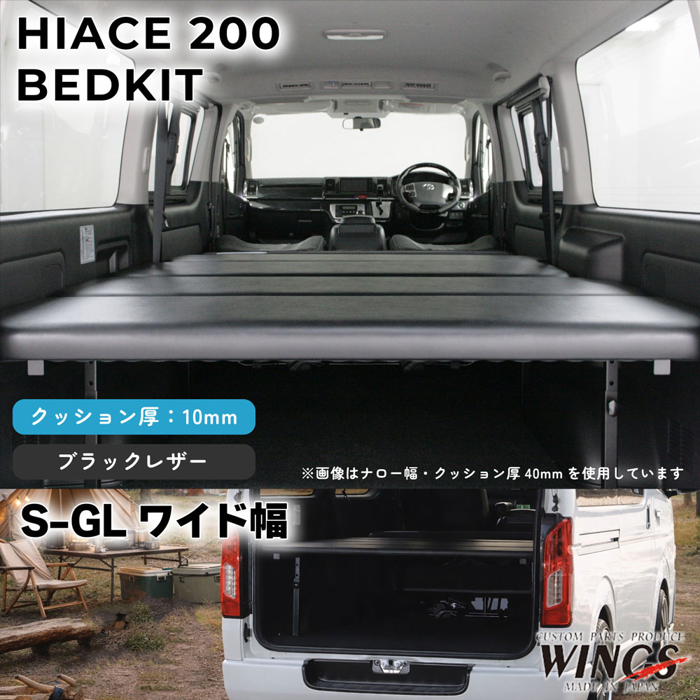 �ϥ�������200�ϡ�S-GL �磻���� �٥åɥ��å�