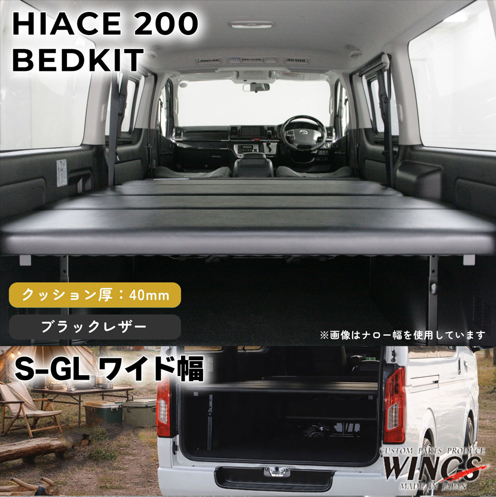 �ϥ�������200�ϡ�S-GL �磻���� �٥åɥ��å�