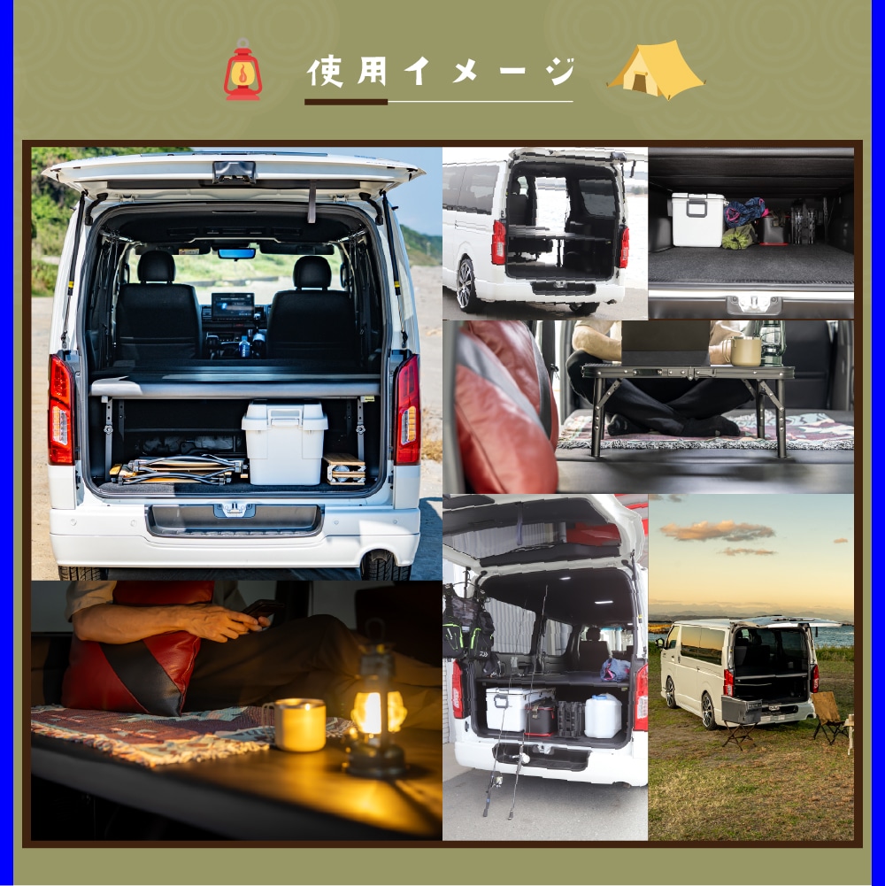 ハイエース レジアスエース 200系 ベッドキット スーパーGL 標準ボディ