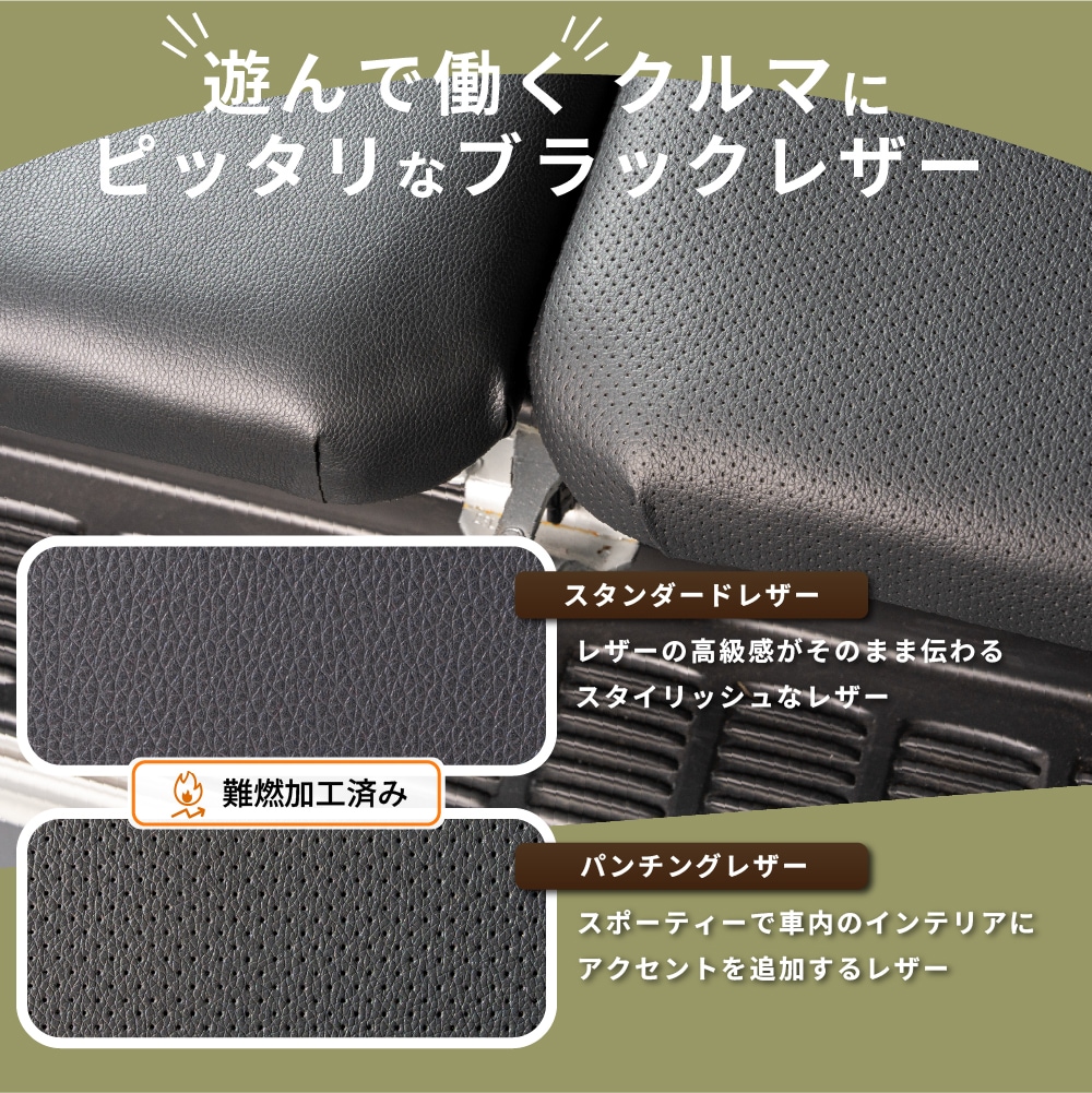 ハイエース レジアスエース 200系 ベッドキット スーパーGL 標準ボディ