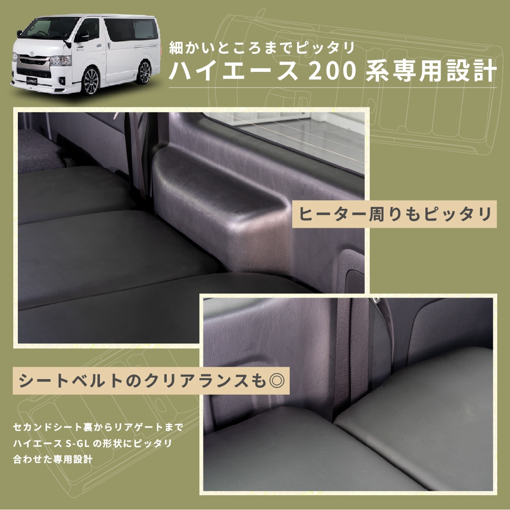 ハイエース レジアスエース 200系 ベッドキット スーパーGL 標準ボディ