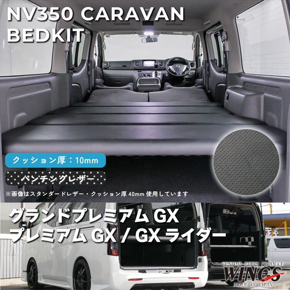 NV350 �����ɥץ�ߥ���GX �ץ�ߥ���GX GX�饤�����٥åɥ��å�
