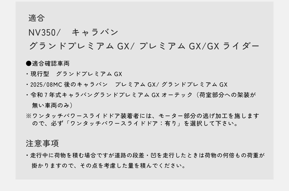 NV350 �����ɥץ�ߥ���GX �ץ�ߥ���GX GX�饤�����٥åɥ��å�