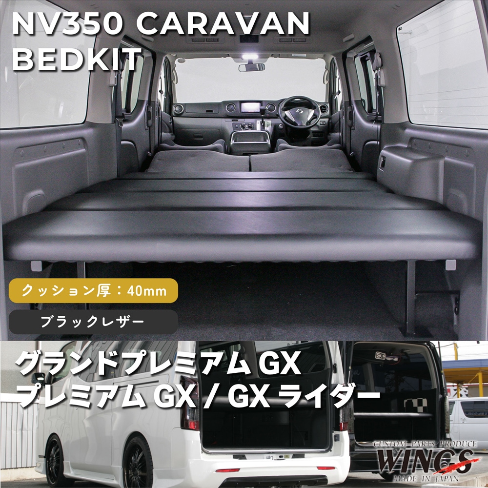 NV350 �����ɥץ�ߥ���GX �ץ�ߥ���GX GX�饤�����٥åɥ��å�