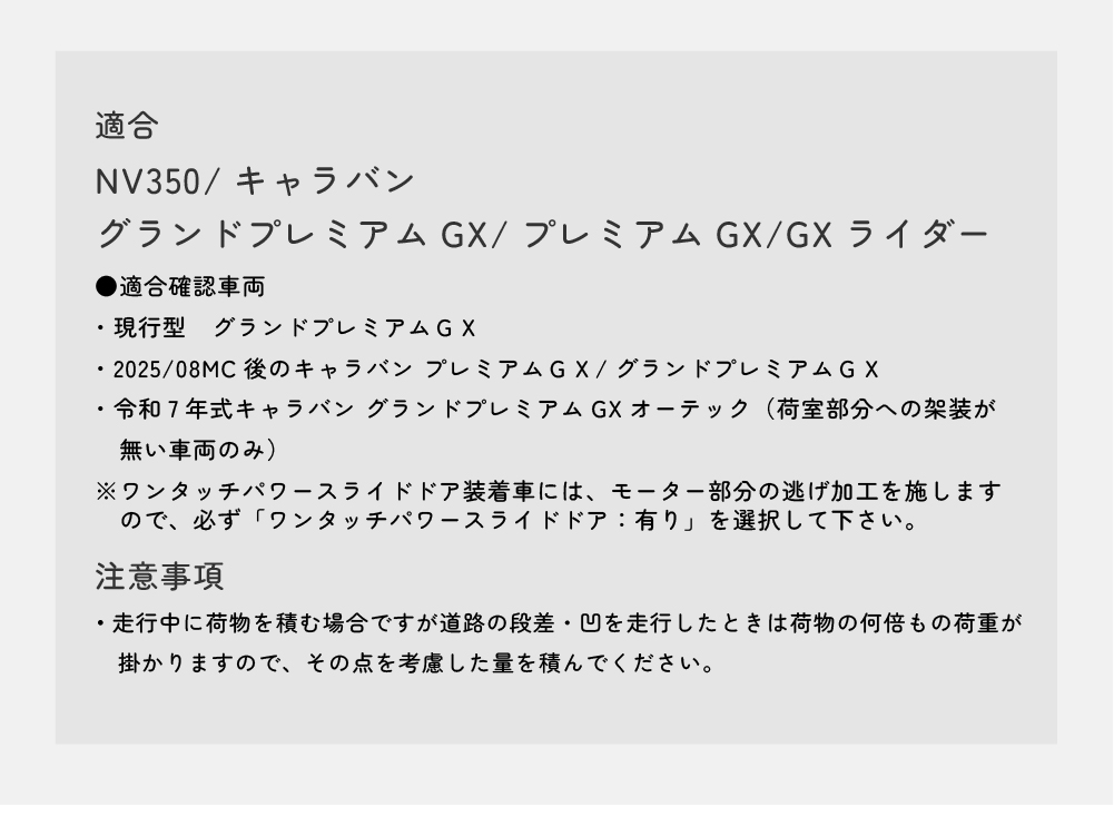 NV350 �����ɥץ�ߥ���GX �ץ�ߥ���GX GX�饤�����٥åɥ��å�