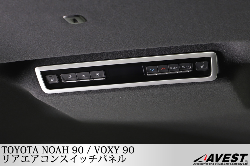 ノア NOAH 90系 ヴォクシー VOXY 90 リアエアコンスイッチパネル