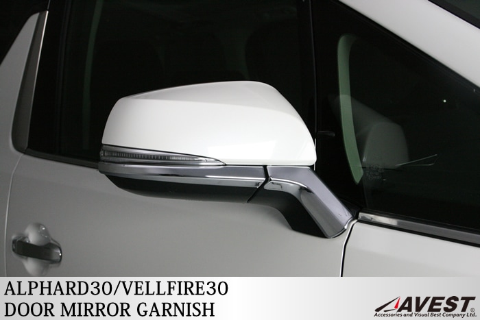 アルファード alphard 30系 ヴェルファイア vellfire 30系 ドアミラーガーニッシュ-AVEST