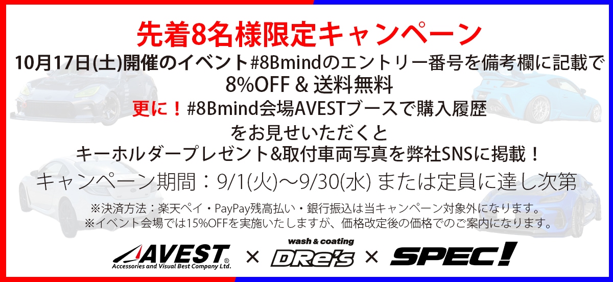 TOYOTA GR86 ZN8 SUBARU BRZ ZD8 フルLED サイドマーカー クリア