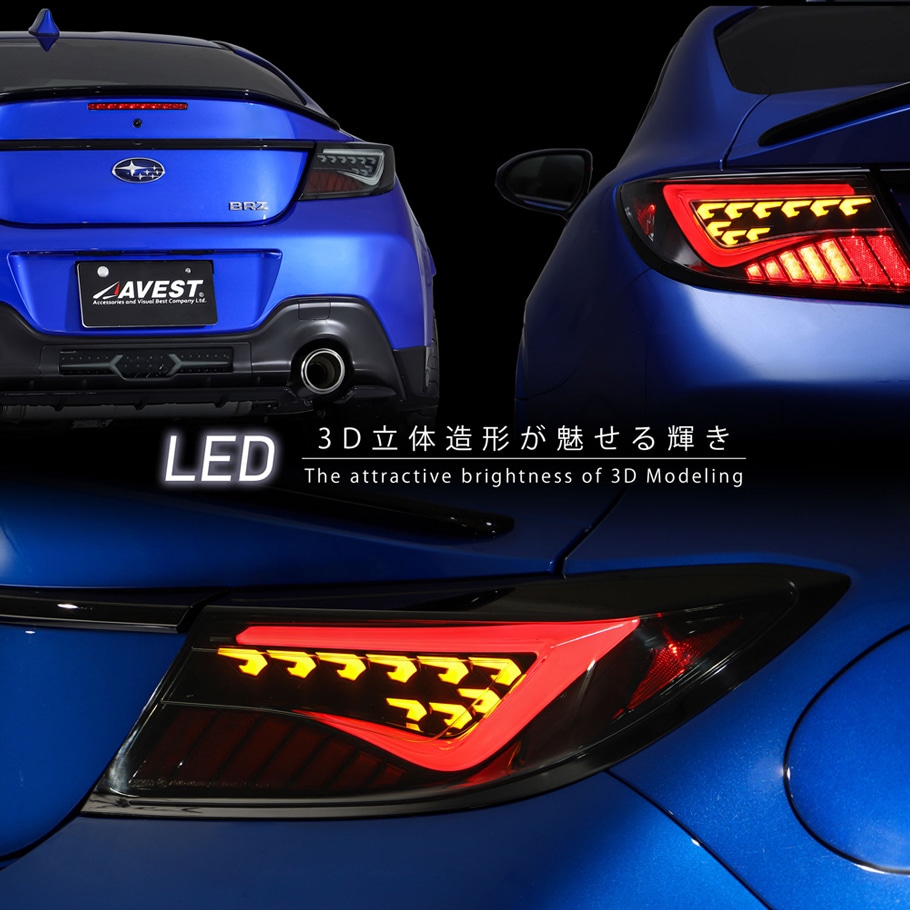 TOYOTA GR86 ZN8 SUBARU BRZ ZD8 フルLED テールランプ Ver.2