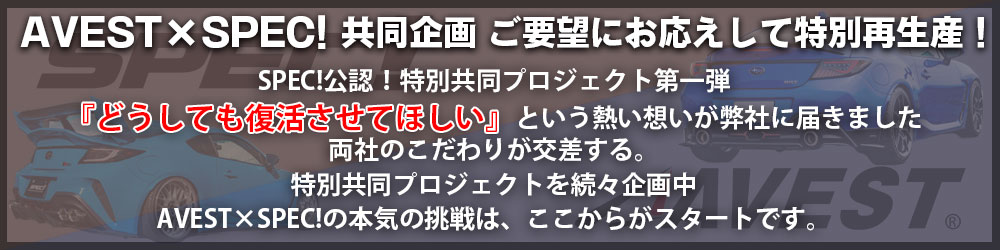 数量限定】TOYOTA GR86 ZN8 SUBARU BRZ ZD8 フルLED テールランプ