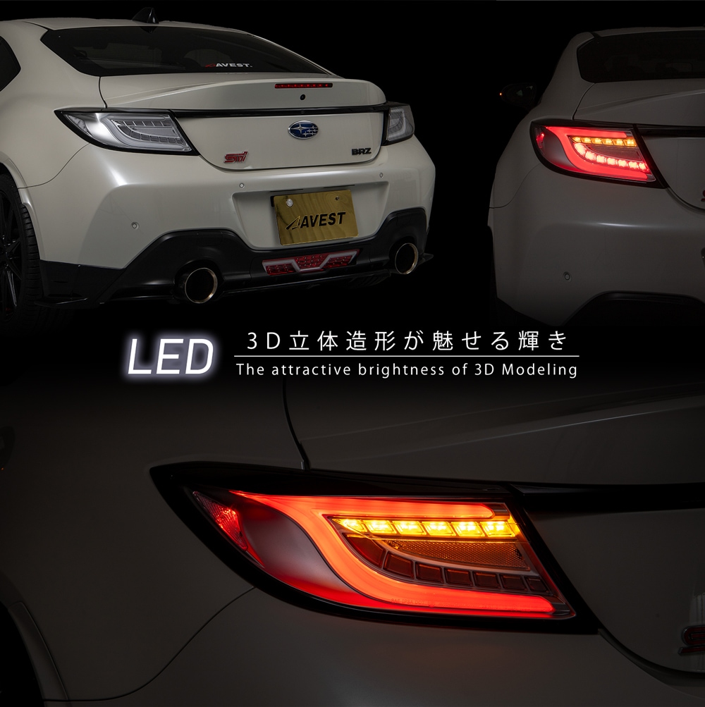 数量限定】TOYOTA GR86 ZN8 SUBARU BRZ ZD8 フルLED テールランプ