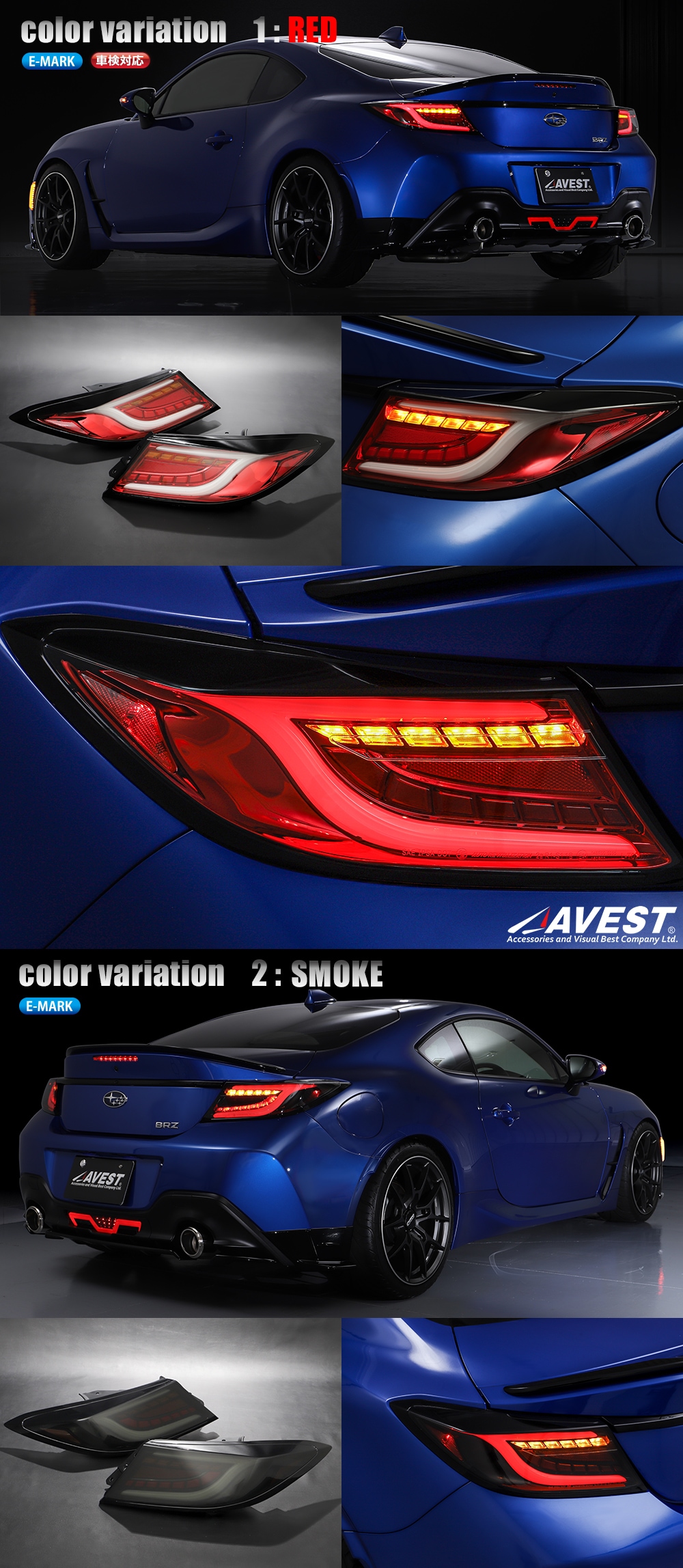 TOYOTA GR86 ZN8 SUBARU BRZ ZD8 フルLED テールランプ-AVEST