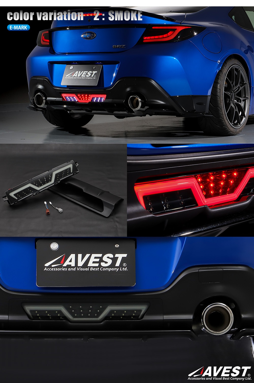 TOYOTA GR86 ZN8 SUBARU BRZ ZD8 フルLED バックフォグ-AVEST