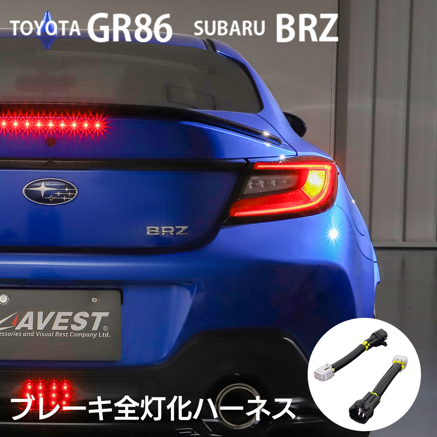 GR86/BRZѥǥ饤Ȳϡͥ