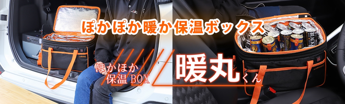 AVEST | 2023サマーセール
