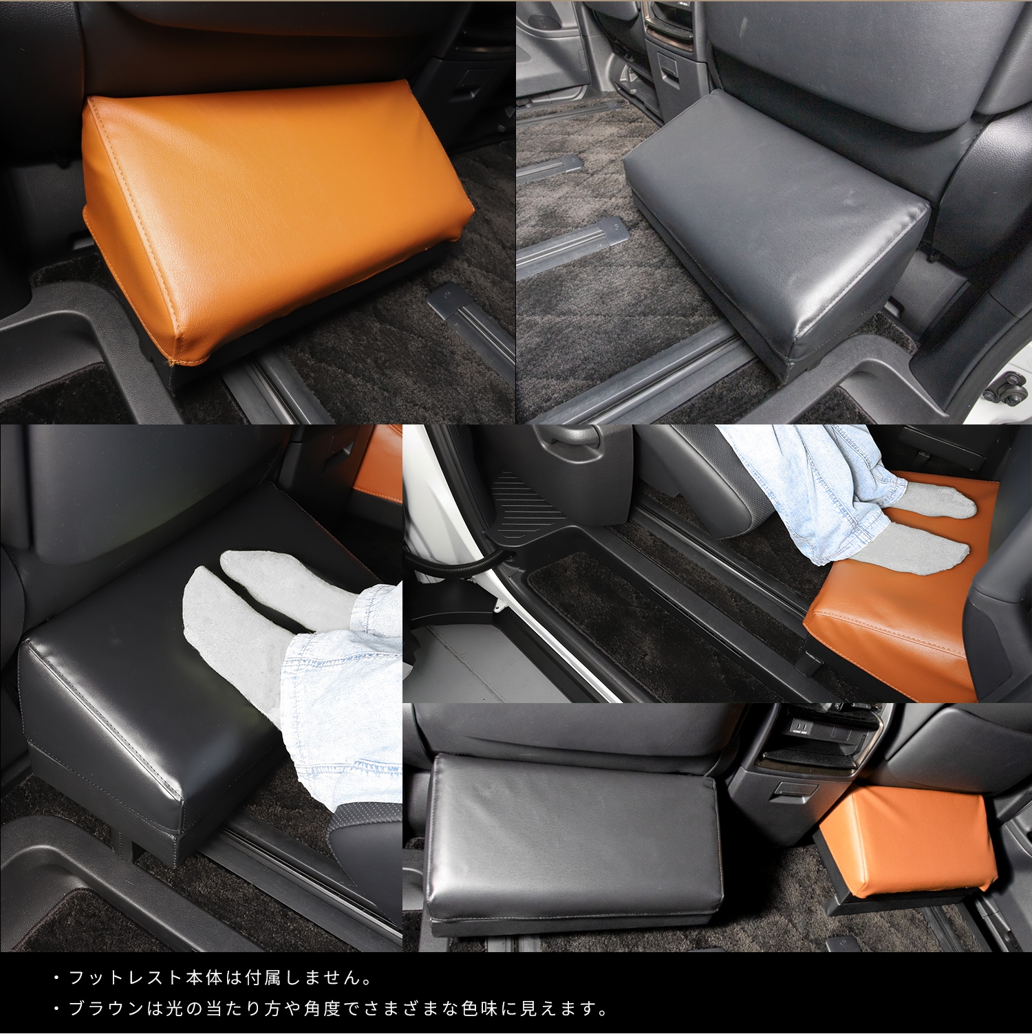 アルファード 40系 ヴェルファイア 40 フットレスト Sサイズ 1P