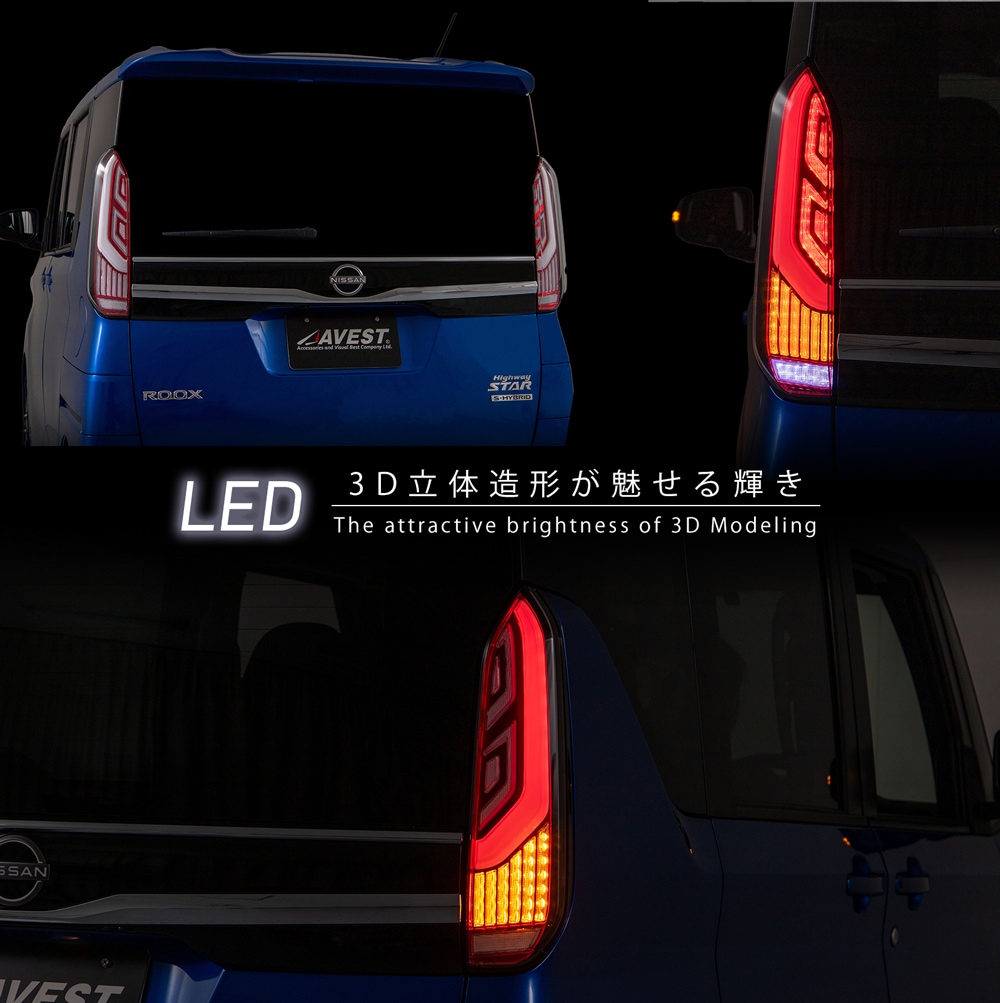 オフィシャルサイト限定 レッド全灯モデル ルークス フルLED