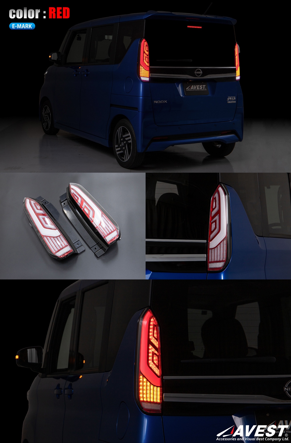 オフィシャルサイト限定 レッド 全灯モデル ルークス NISSAN ROOX フル