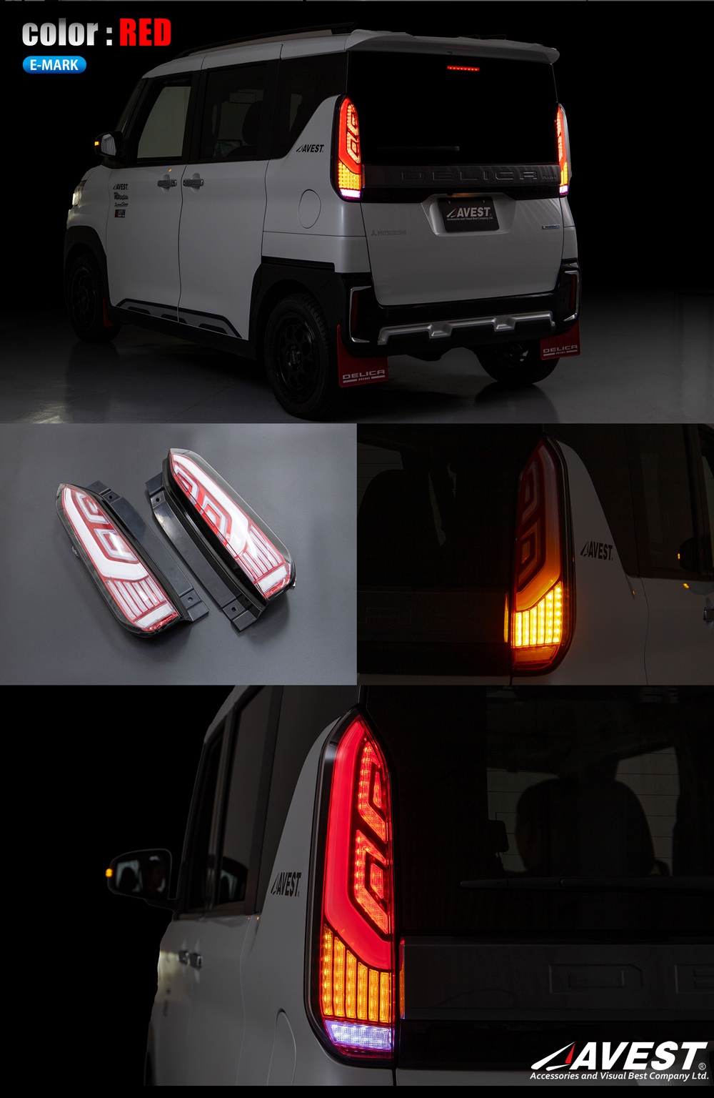 オフィシャルサイト限定カラー レッド デリカミニ フルLED