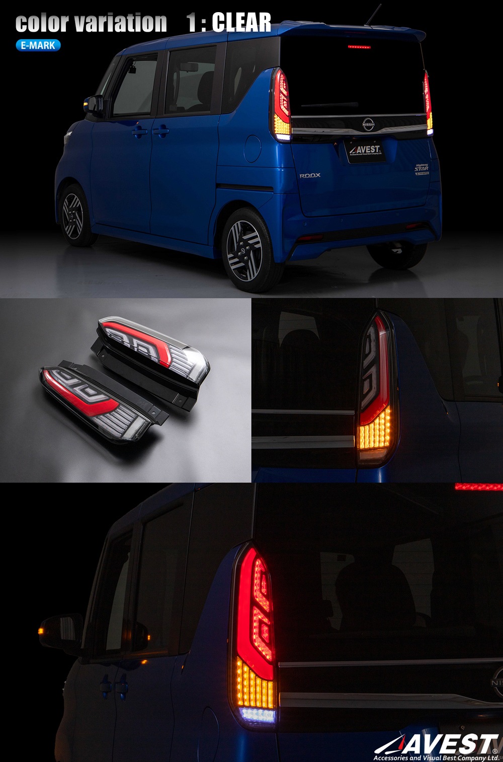 ルークス フルLED テールランプ クリア スモーク テールライト NISSAN