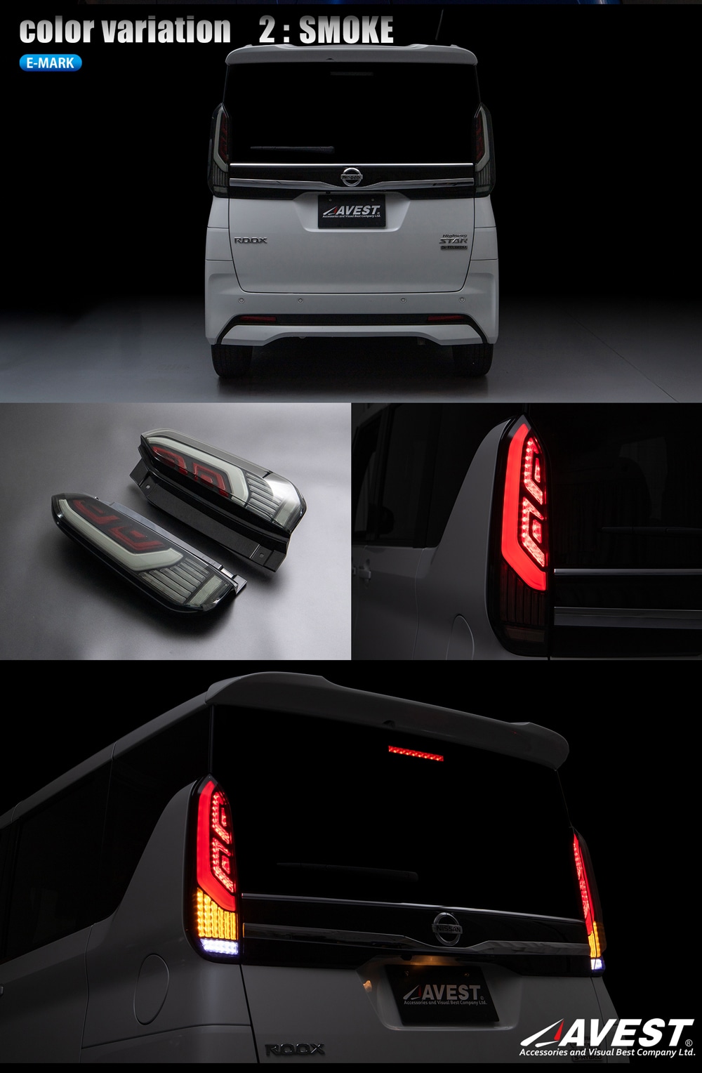 LEDテールライト クリア/パレット/ルークス ルークス フルLED テールランプ クリア スモーク テールライト NISSAN