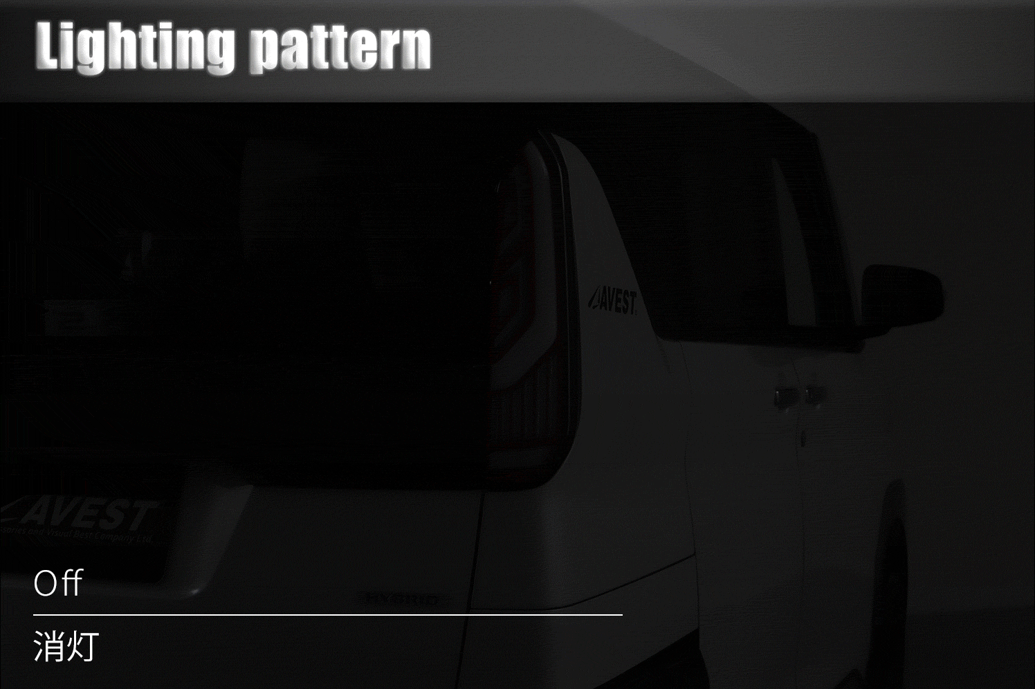 オフィシャルサイト限定 レッド 全灯モデル デリカミニ フルLED テール