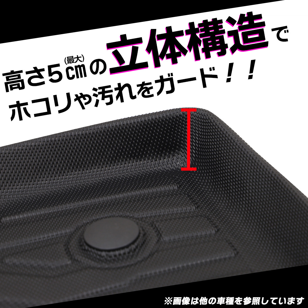 NV350キャラバン3Dフロアマット4枚組