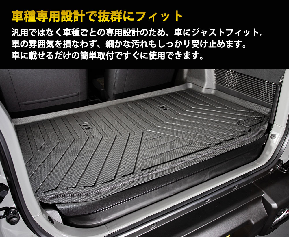 ����ˡ�JB64W����ˡ�������JB74W��3D�饲�å��ޥå�