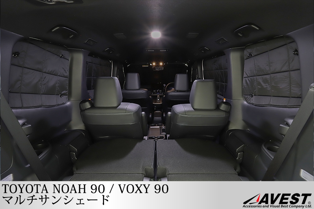 ノア NOAH 90系 ヴォクシー VOXY 90 マルチサンシェード クッション有 10枚フルセット 日除け 遮光 断熱 盗難防止 -AVEST