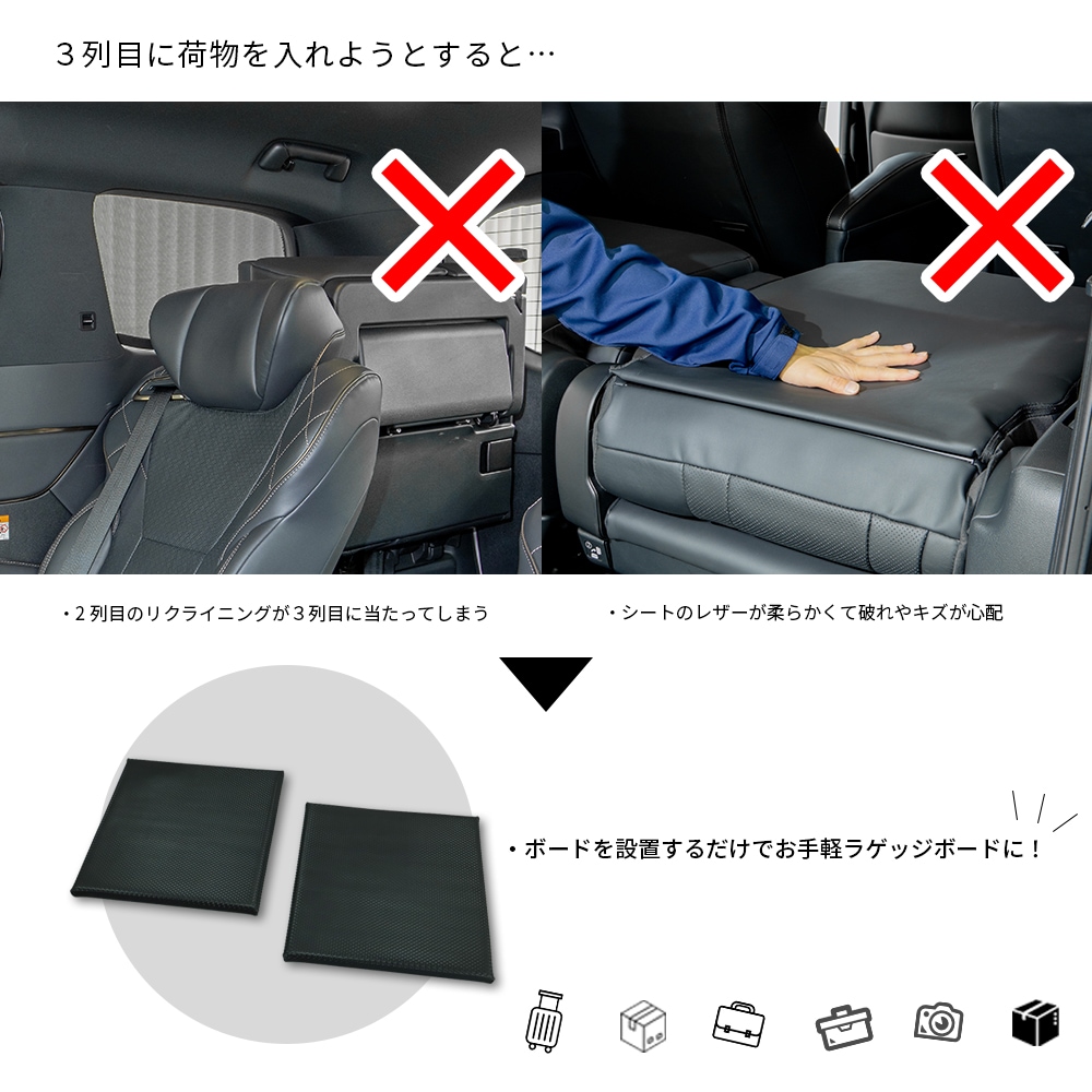 Amorph】アルファード ヴェルファイア 40 40系 お手軽 ラゲッジボード