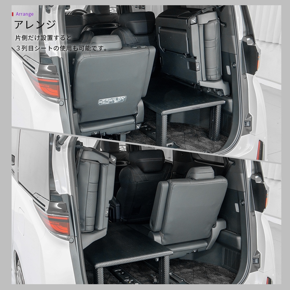 Amorph】ラゲッジボード セット 簡易 ベッドキット アルファード