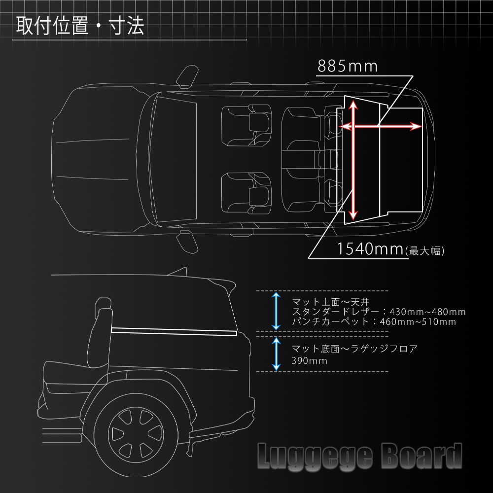 ランドクルーザー 300系 ラゲッジボード / LAND CRUISER 300 収納 荷室