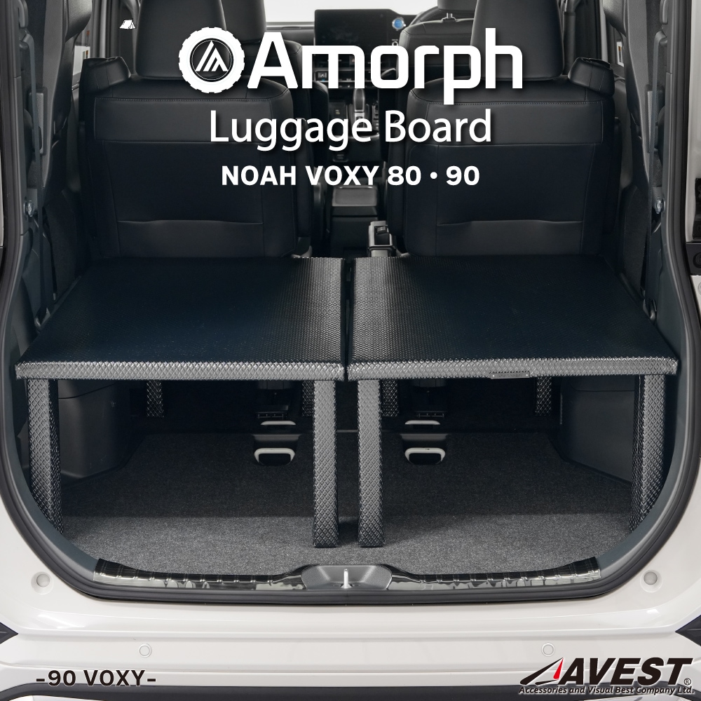 ラゲッジボード 簡易ベッドキット NOAH VOXY 90 80 / 車中泊 収納 荷室