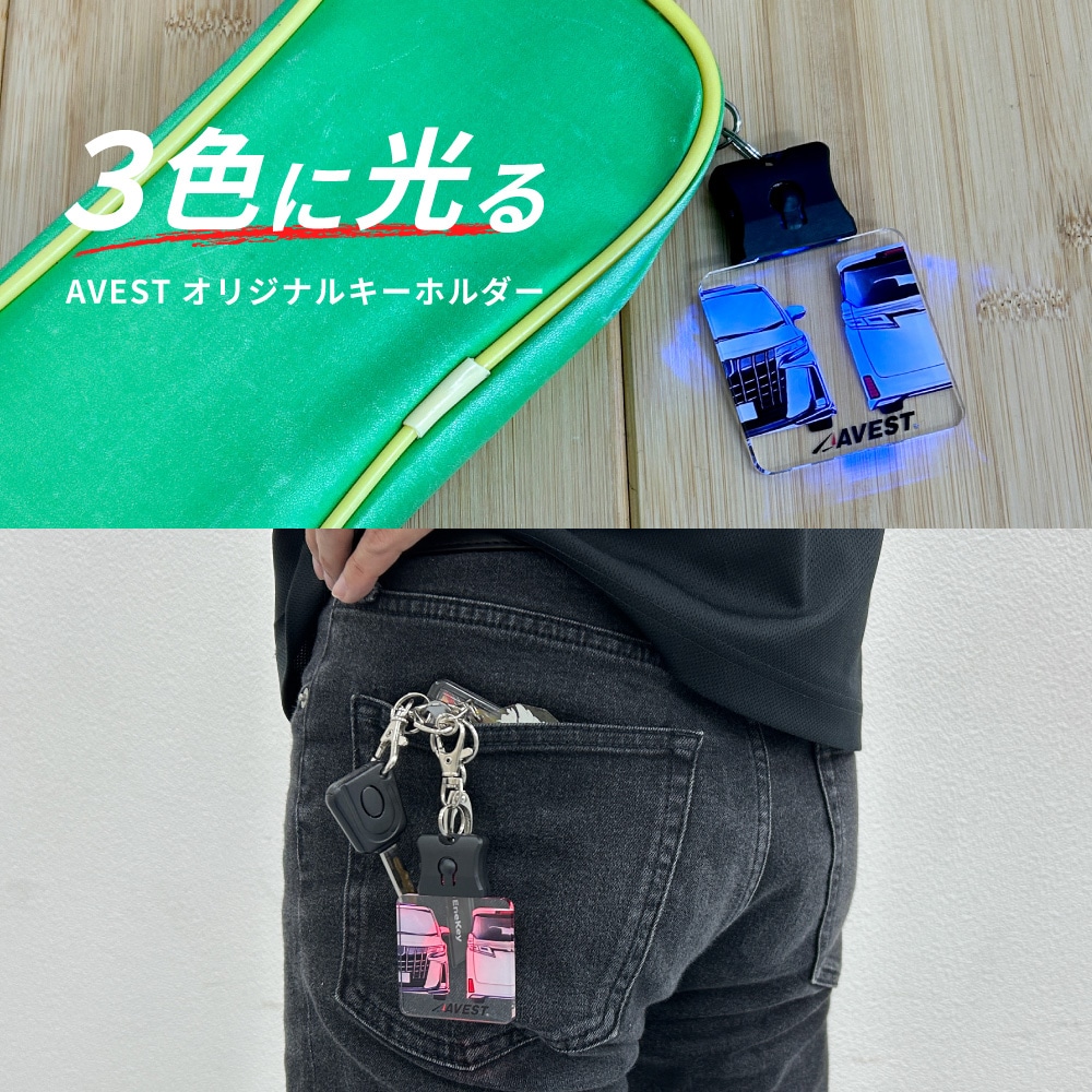 AVEST ���٥��� ���륭���ۥ����