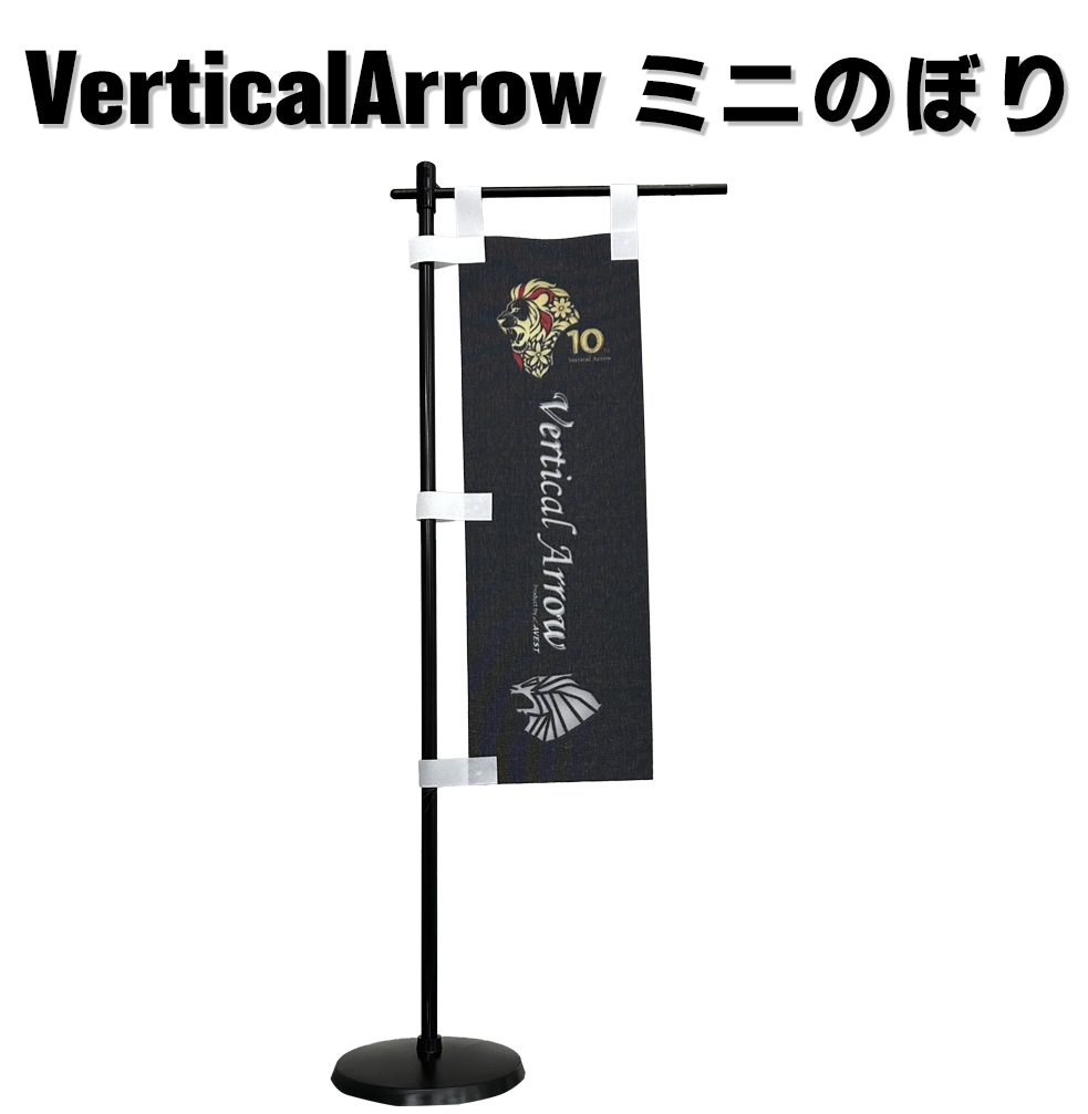 Verical Arrow �ɥ��ߥ顼�����󥫡������С�