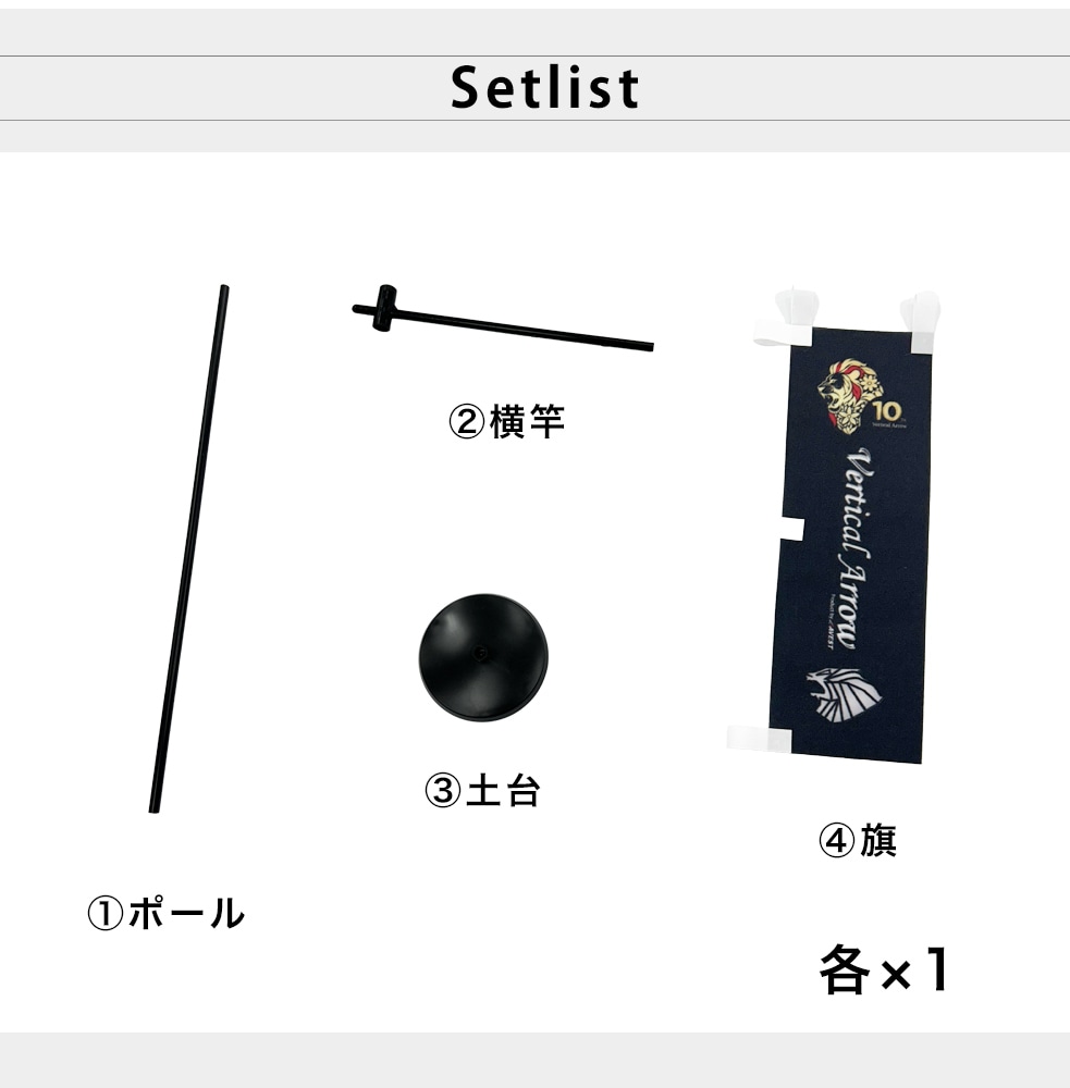 Verical Arrow �ɥ��ߥ顼�����󥫡������С�