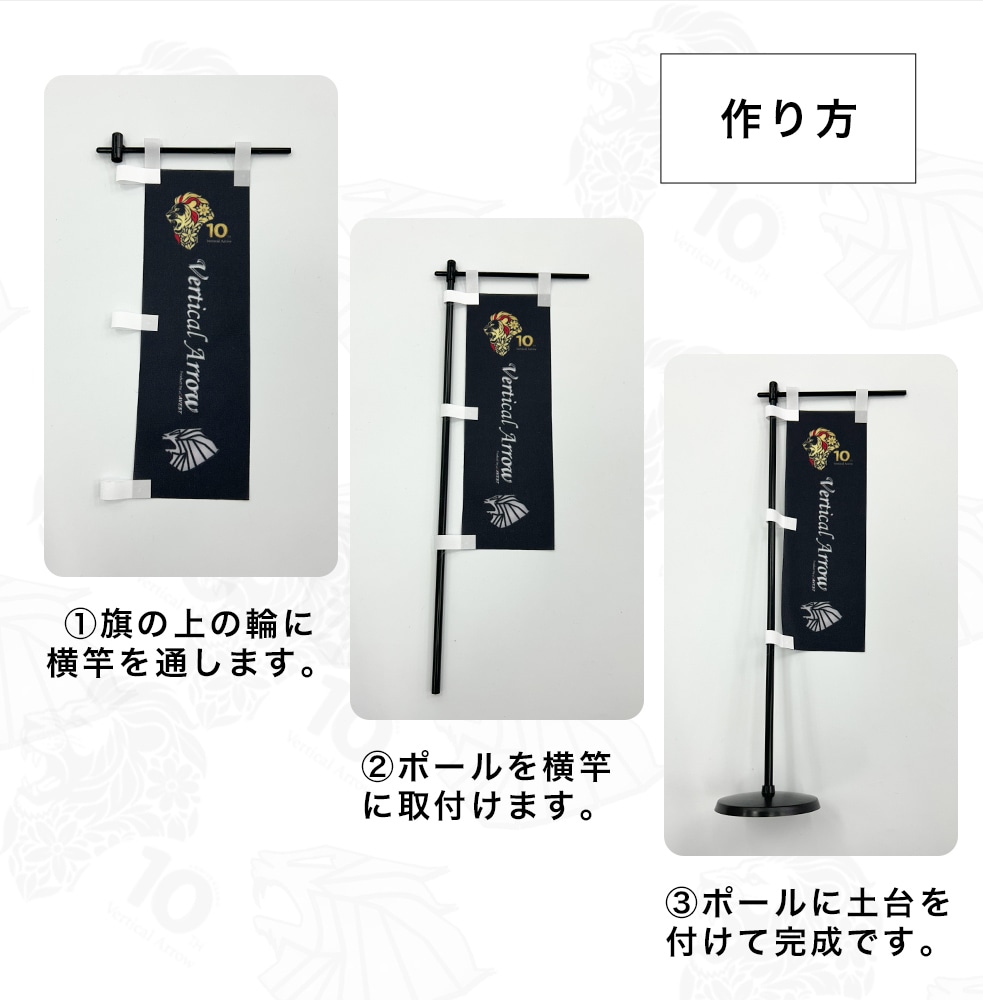 Verical Arrow �ɥ��ߥ顼�����󥫡������С�