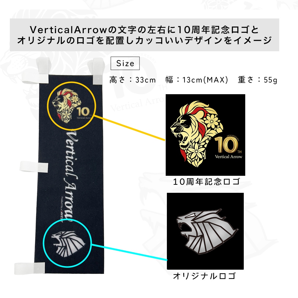 Verical Arrow �ɥ��ߥ顼�����󥫡������С�