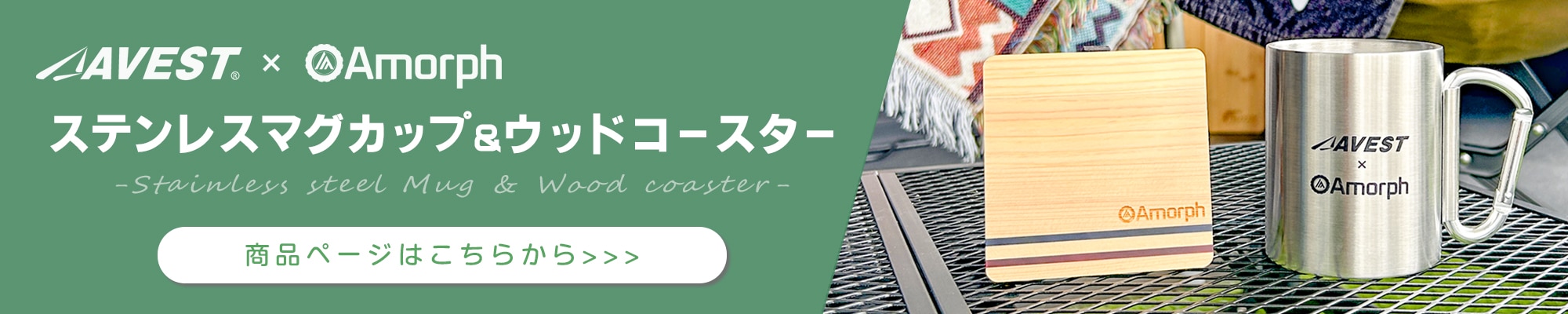 �ǥꥫ�ߥ˥��åѡ��ȥ쥤