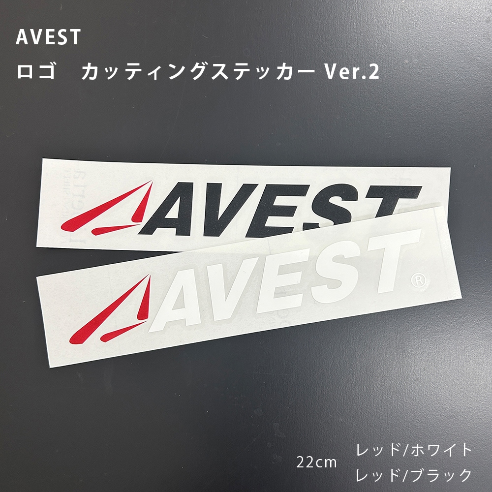 AVEST ������ ���åƥ��� ���ƥå���/������ ��22cm