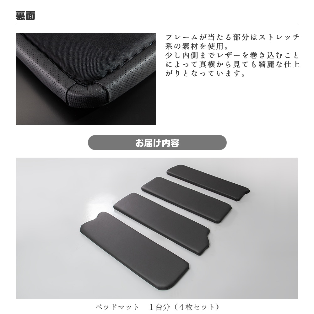 NV350�����Х�٥åɥ��å����ѥޥå�4�祻�å�