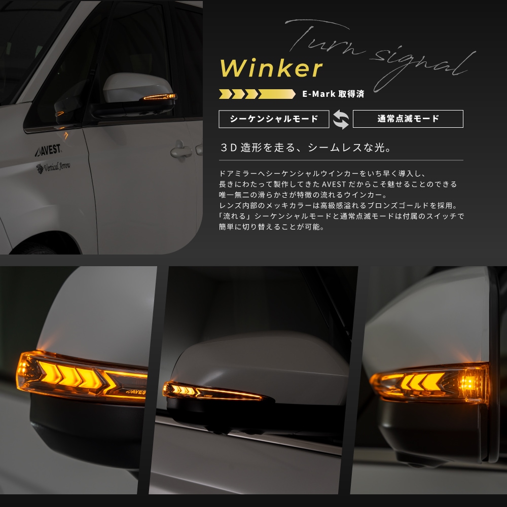 正規品セール 01 スバル 切替 シーケンシャル ⇔ 点滅 ポジ付